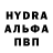 ГАШИШ Изолятор LuMiEcO