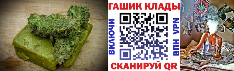 Печенье с ТГК марихуана  Купить где  Сольцы 
