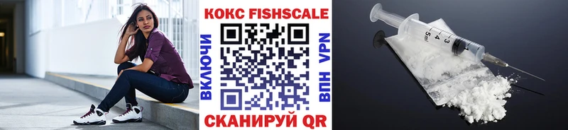 Купить закладки  Сольцы  Кокаин Эквадор 
