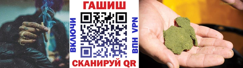 ГАШИШ хэш  Купить где  Сольцы 