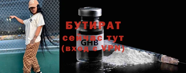 ГАЛЛЮЦИНОГЕННЫЕ ГРИБЫ Вязники
