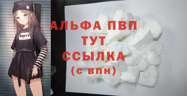 трава Вяземский