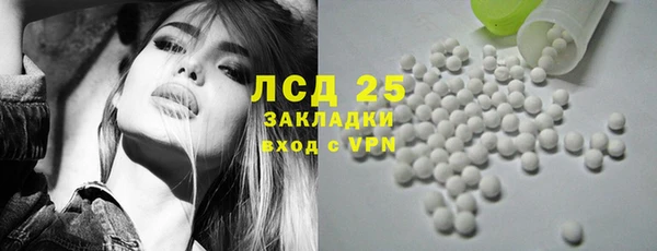 трава Вяземский
