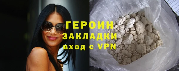 трава Вяземский