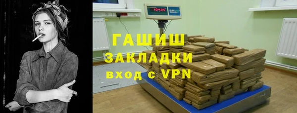 трава Вяземский