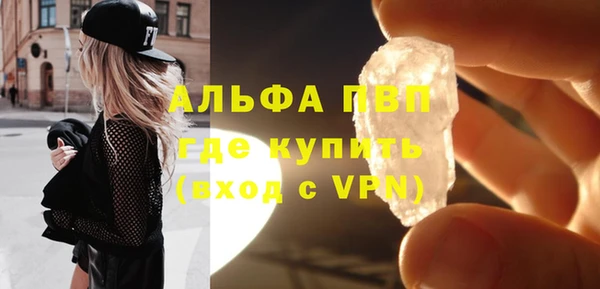трава Вяземский