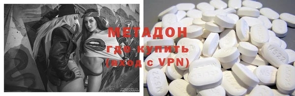 трава Вяземский