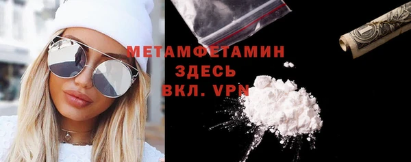 трава Вяземский