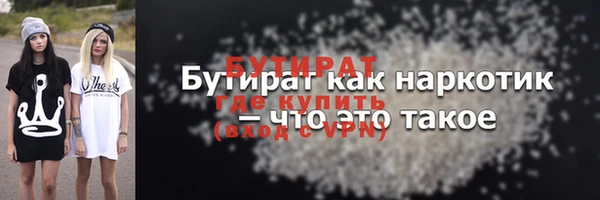 марки lsd Вязьма