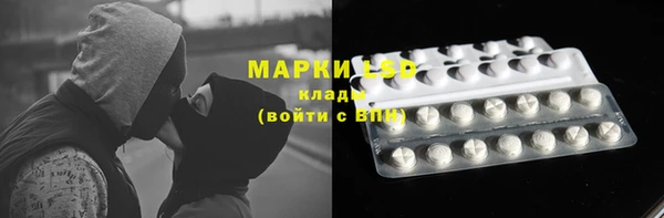 марки lsd Вязьма