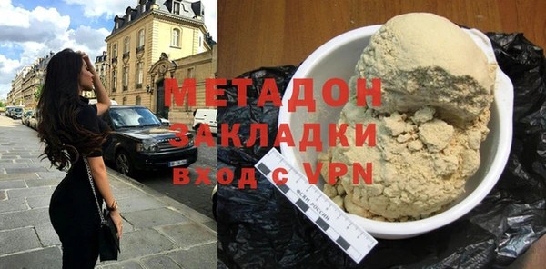 марки lsd Вязьма