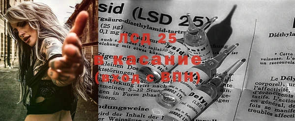марки lsd Вязьма