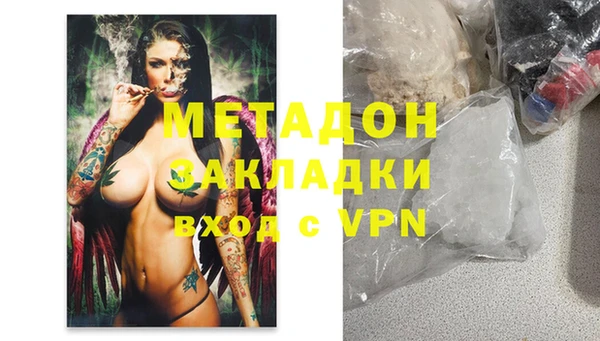 ГАЛЛЮЦИНОГЕННЫЕ ГРИБЫ Вязники