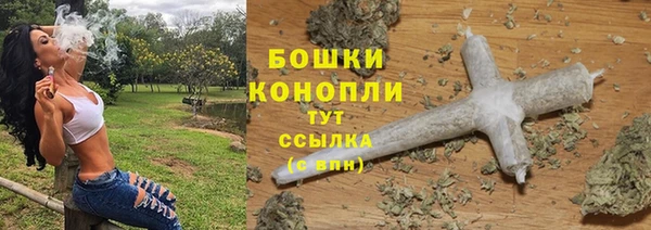 трава Вяземский
