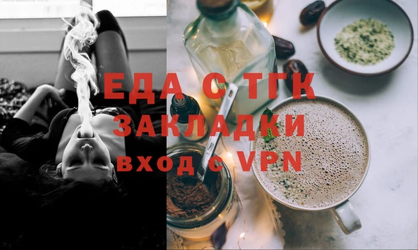 марки lsd Вязьма