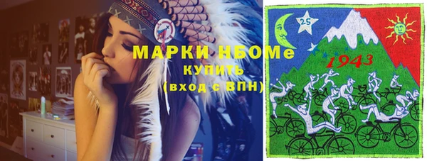марки lsd Вязьма