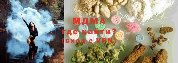 трава Вяземский
