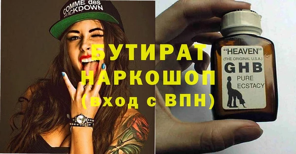 ГАЛЛЮЦИНОГЕННЫЕ ГРИБЫ Вязники