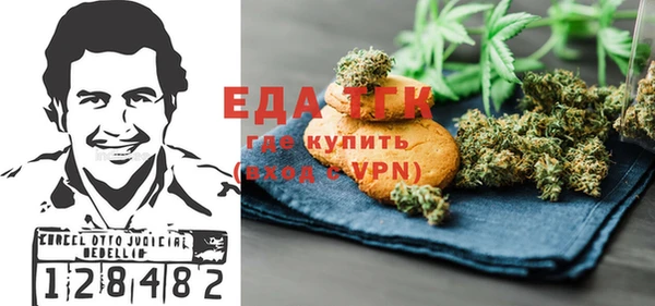 ГАЛЛЮЦИНОГЕННЫЕ ГРИБЫ Вязники
