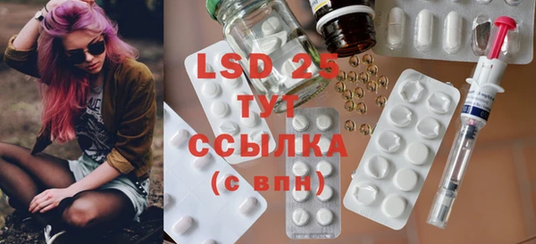марки lsd Вязьма
