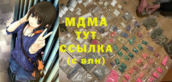 трава Вяземский