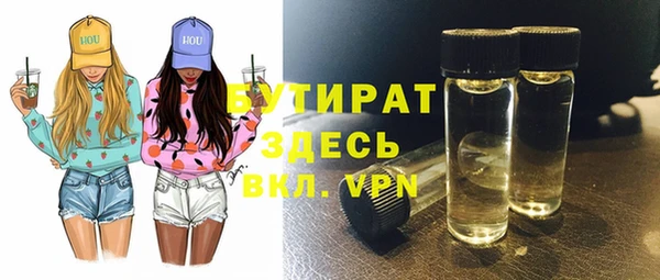 марки lsd Вязьма