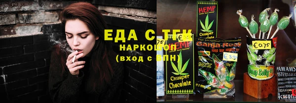 трава Вяземский