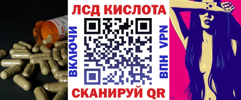 Купить закладки  Сольцы  Лсд 25 экстази ecstasy 