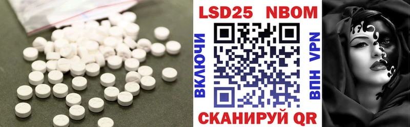 Лсд 25 экстази ecstasy Сольцы