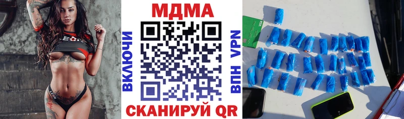 MDMA Molly  Купить  Сольцы 