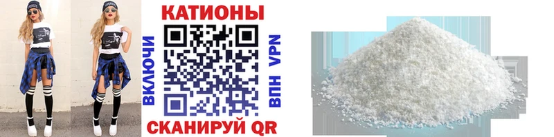 Меф 4 MMC  Купить  Сольцы 