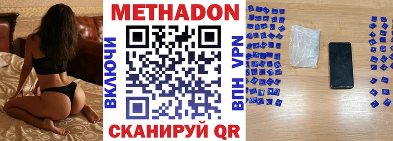 МЕТАДОН мёд  Купить где  Сольцы 
