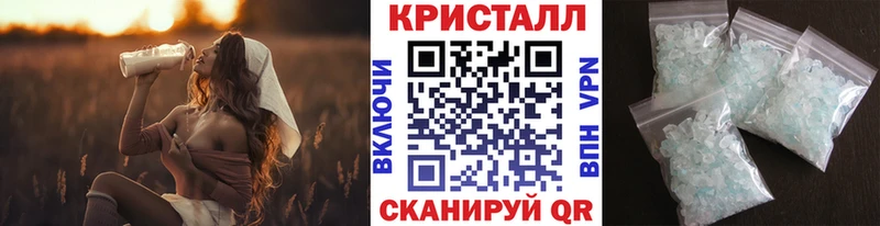 Купить Сольцы МЕТАМФЕТАМИН кристалл