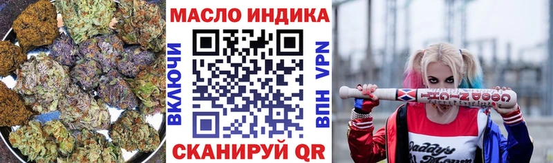 Купить  Сольцы  Дистиллят ТГК жижа 